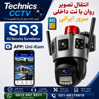 دوربین سیم کارت خور SD3 دو لنز سه تصویر سرور ایرانی