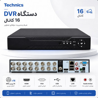 دستگاه DVR 16ch Xmeye