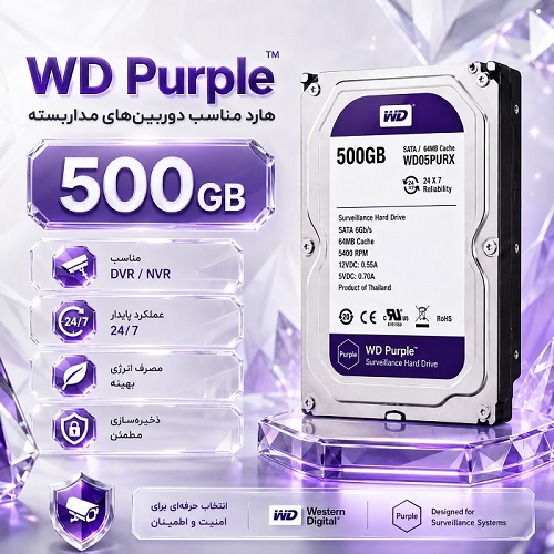قیمت روز هارد 500 شرکتی دو سال گارانتی