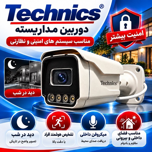 دوربین مداربسته 5290AHD