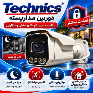 دوربین مداربسته 5290AHD